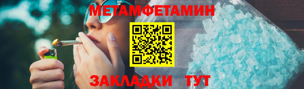 Alpha PVP СОЛЬ   ГАШ  Сухой Лог  Вход с VPN  Марихуана  КЕТАМИН  Меф МЯУ МЯУ   КОКАИН 