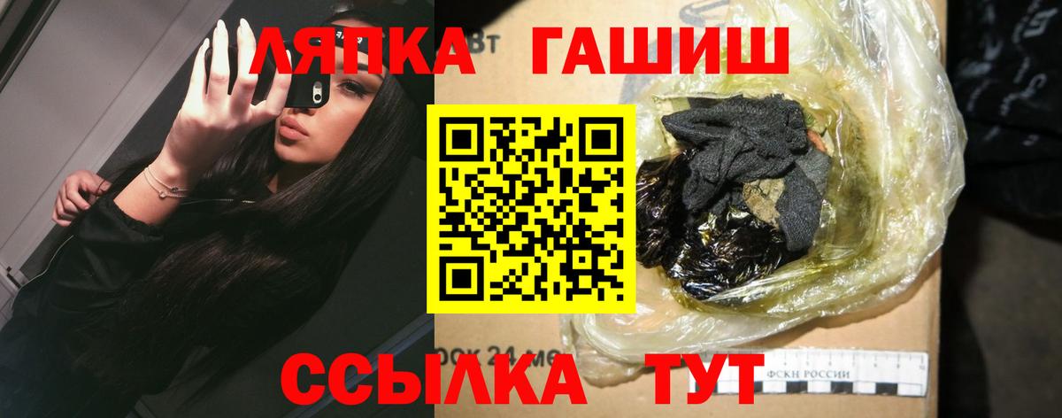 ГАШ 40% ТГК Сухой Лог