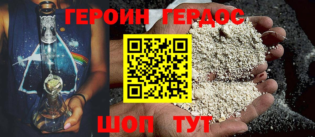 ГАШИШ Сухой Лог