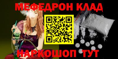 стаф Кулебаки