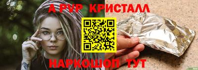 apvp Кумертау