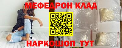 стаф Кулебаки