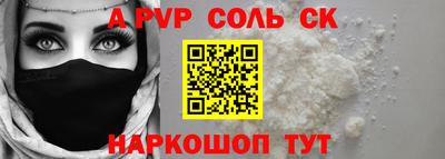 стаф Кулебаки
