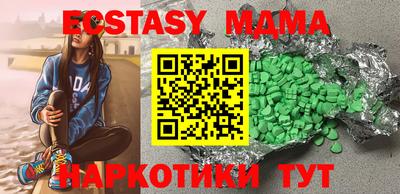apvp Кумертау