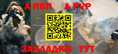 mdpv Кунгур
