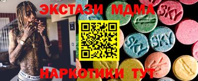 apvp Кумертау