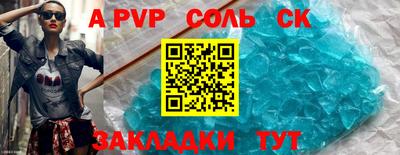 mdpv Кунгур