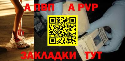 mdpv Кунгур