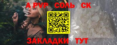 mdpv Кунгур