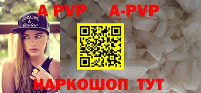mdpv Кунгур