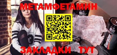 mdpv Кунгур