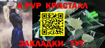 mdpv Кунгур