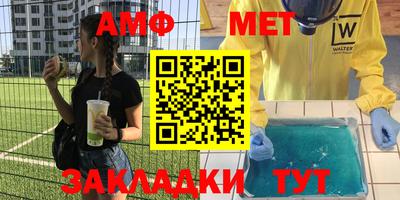 mdpv Кунгур