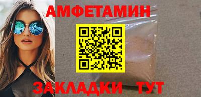 стаф Кулебаки