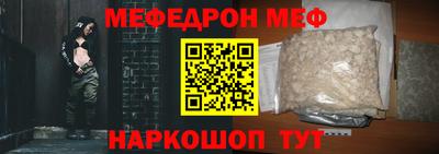 стаф Кулебаки