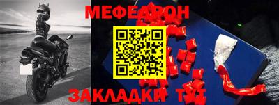 apvp Кумертау