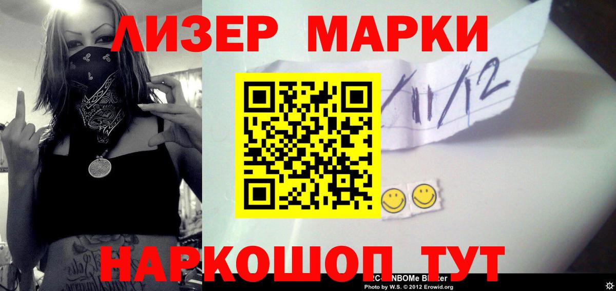 Сухой Лог  Лсд 25 экстази ecstasy  Вход с VPN 