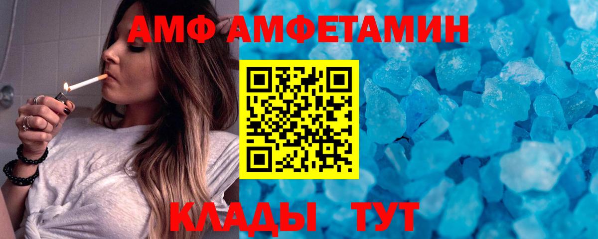 МЕТАМФЕТАМИН винт  МЕТАМФЕТАМИН винт  Вход с VPN  Сухой Лог 