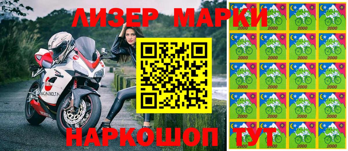 где продают наркотики  Марки N-bome 1,5мг  Марки N-bome 1,5мг  Вход с VPN  Сухой Лог 